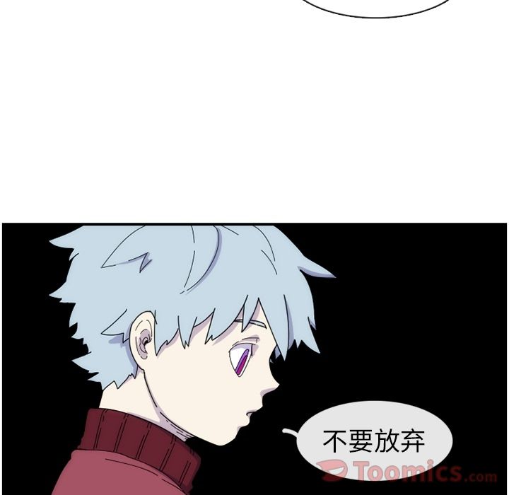 只为守护你 第 10 章 第7页