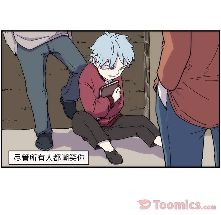 只为守护你 第 10 章 第10页