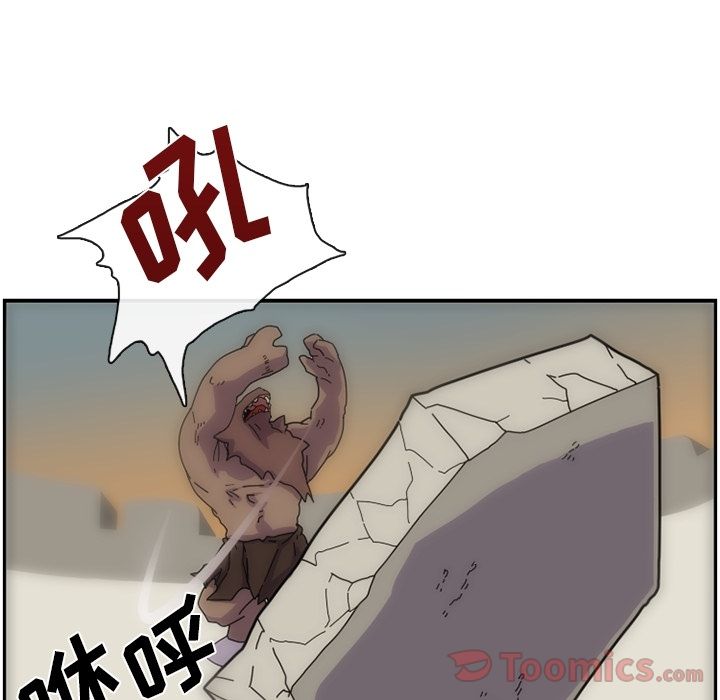 只为守护你 第 10 章 第38页