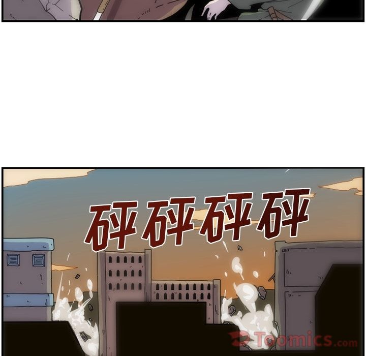 只为守护你 第 10 章 第44页