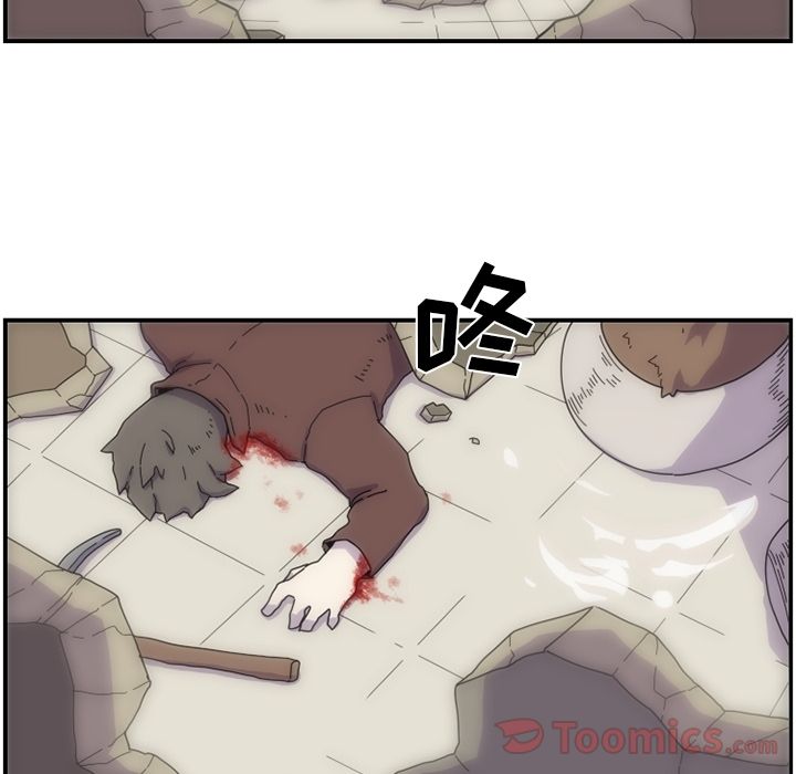 只为守护你 第 10 章 第47页