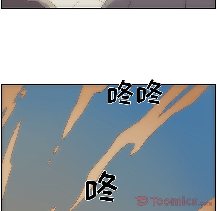 只为守护你 第 10 章 第48页