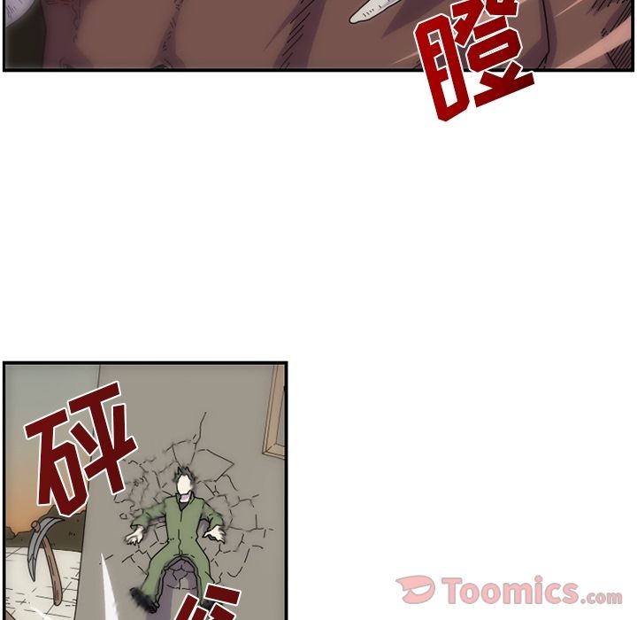 只为守护你 第 10 章 第29页