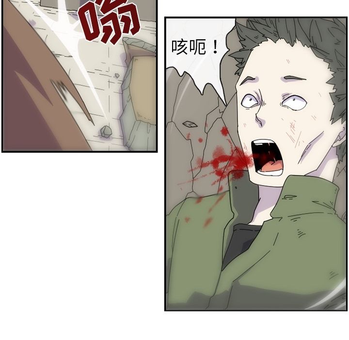 只为守护你 第 10 章 第30页