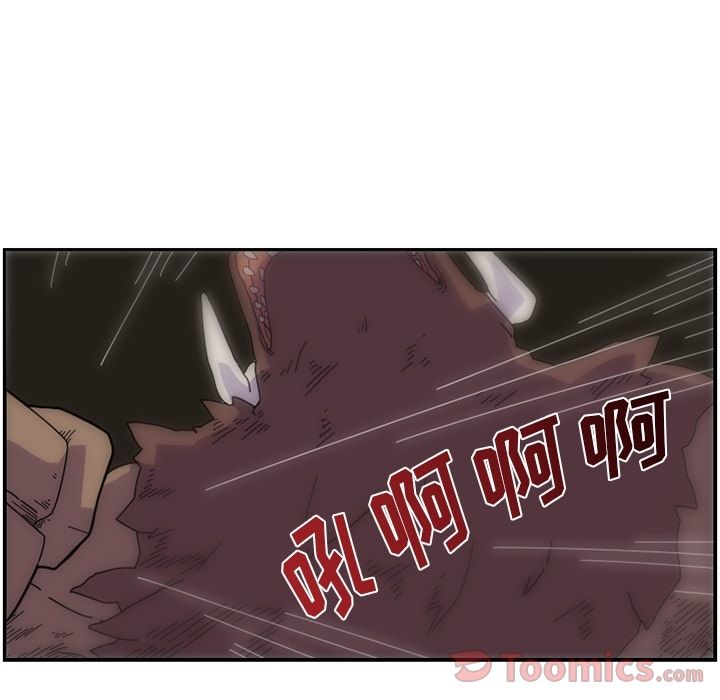 只为守护你 第 10 章 第31页