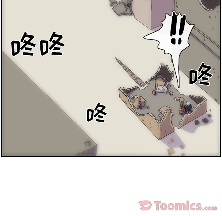 只为守护你 第 10 章 第53页