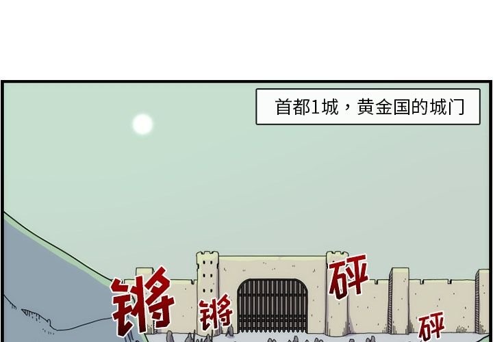 只为守护你 第 11 章 第3页