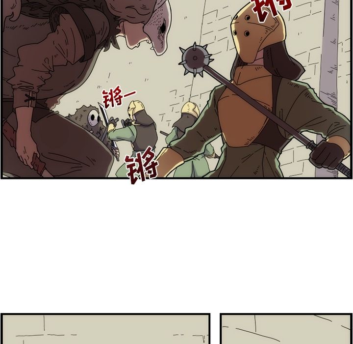 只为守护你 第 11 章 第5页