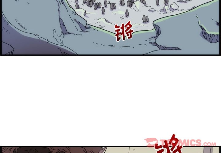 只为守护你 第 11 章 第4页