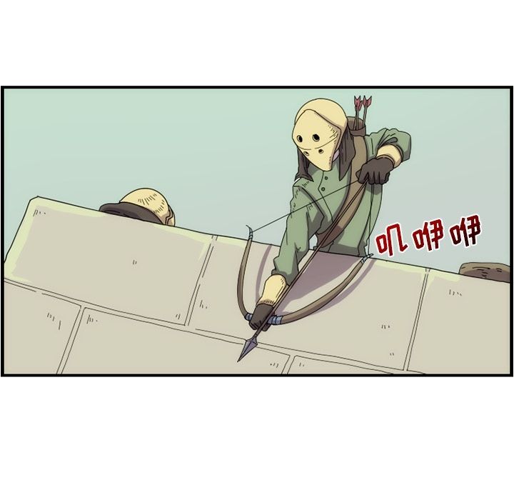 只为守护你 第 11 章 第7页