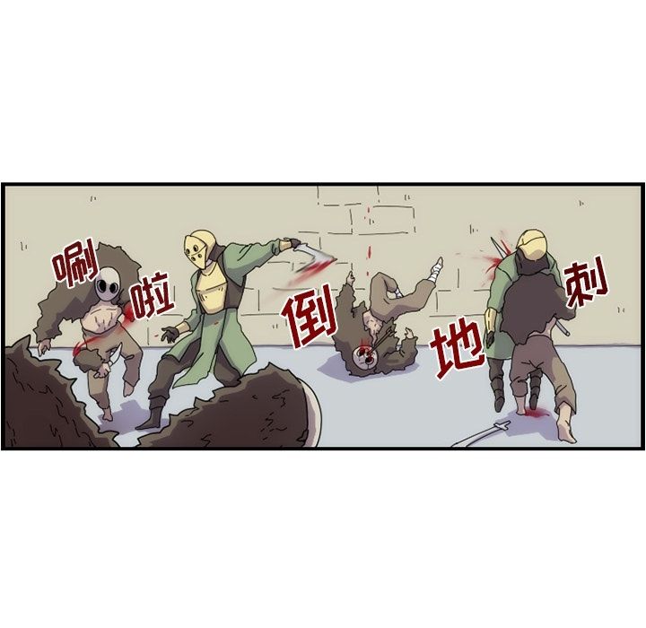 只为守护你 第 11 章 第9页