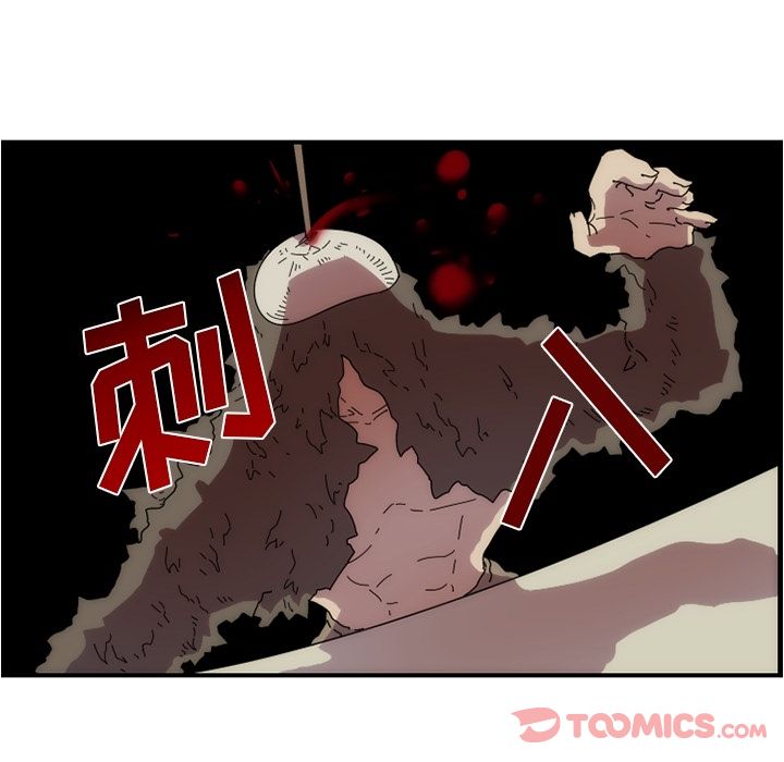 只为守护你 第 11 章 第8页