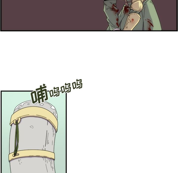 只为守护你 第 11 章 第27页