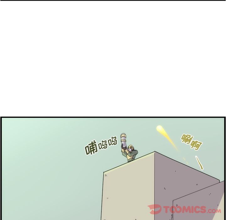 只为守护你 第 11 章 第30页