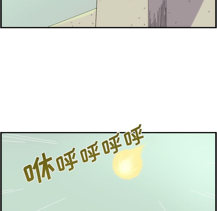 只为守护你 第 11 章 第31页