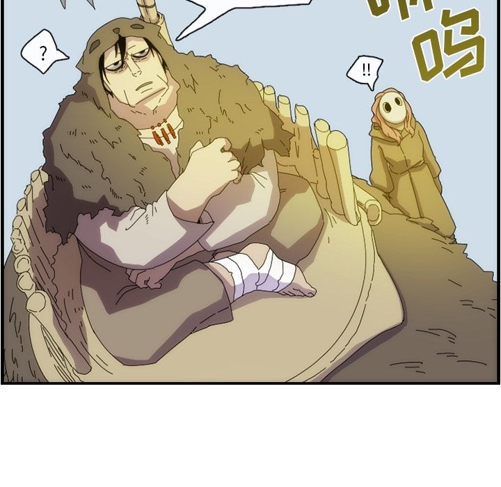 只为守护你 第 11 章 第33页