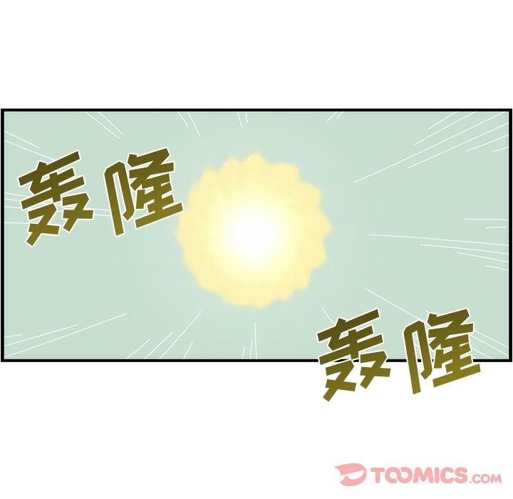 只为守护你 第 11 章 第34页