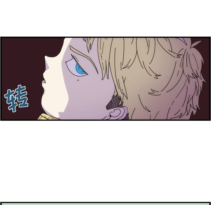 只为守护你 第 11 章 第13页