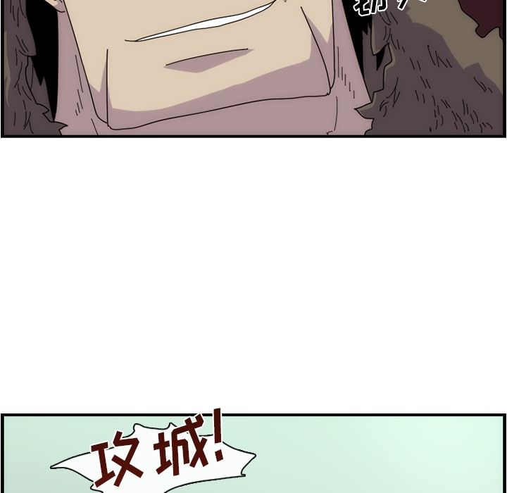 只为守护你 第 11 章 第23页