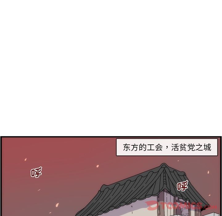 只为守护你 第 11 章 第64页
