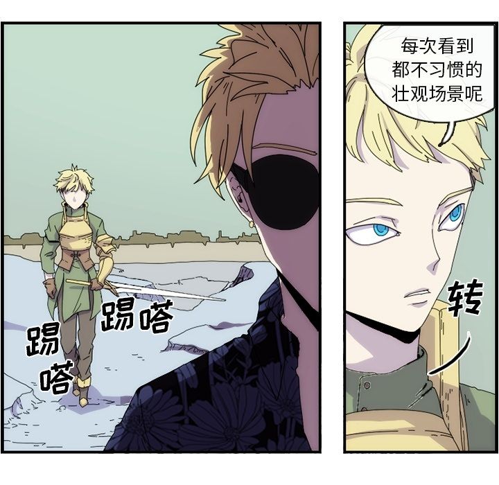 只为守护你 第 11 章 第53页