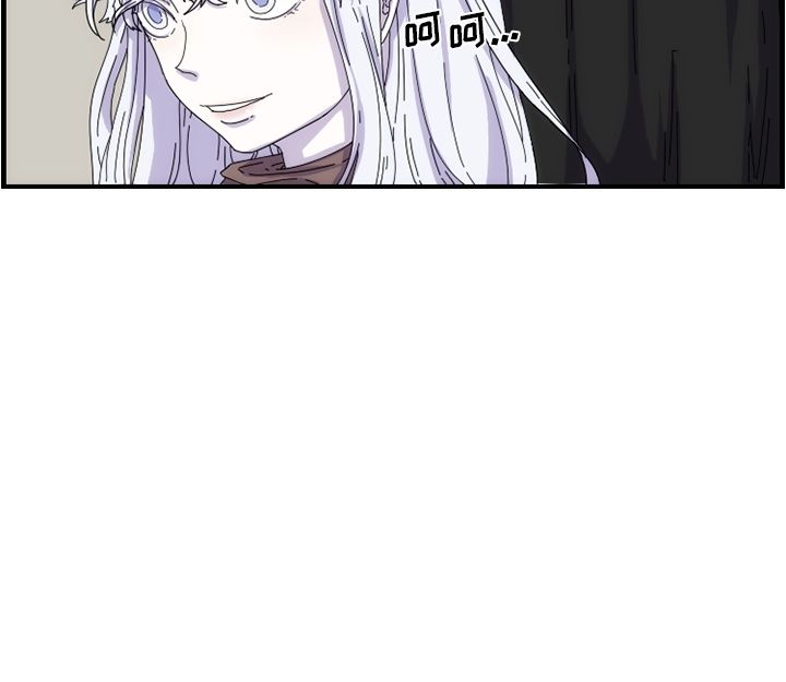 只为守护你 第 11 章 第75页
