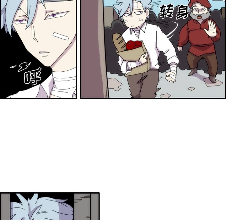 只为守护你 第 12 章 第25页
