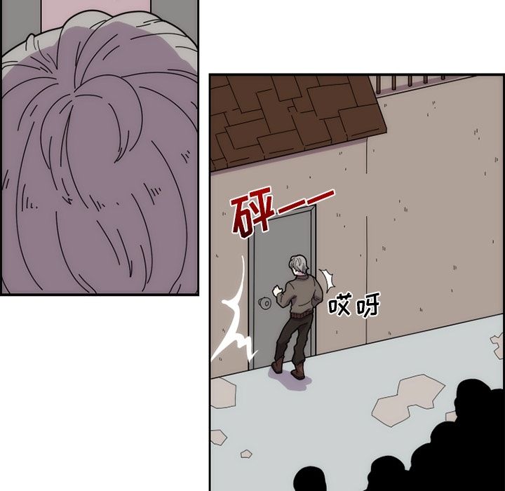 只为守护你 第 12 章 第29页