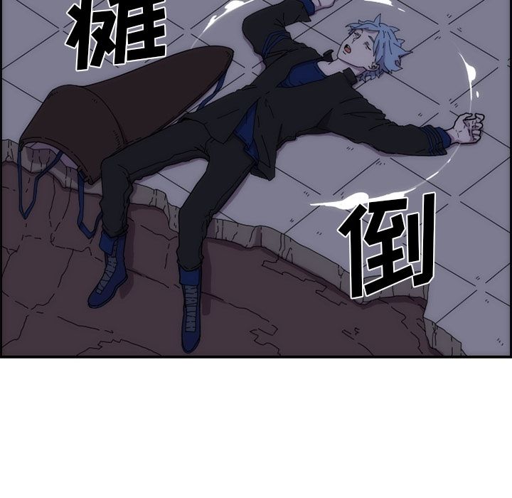 只为守护你 第 12 章 第5页