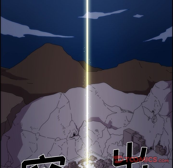 只为守护你 第 12 章 第8页