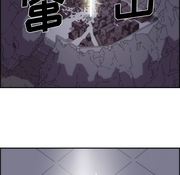只为守护你 第 12 章 第9页
