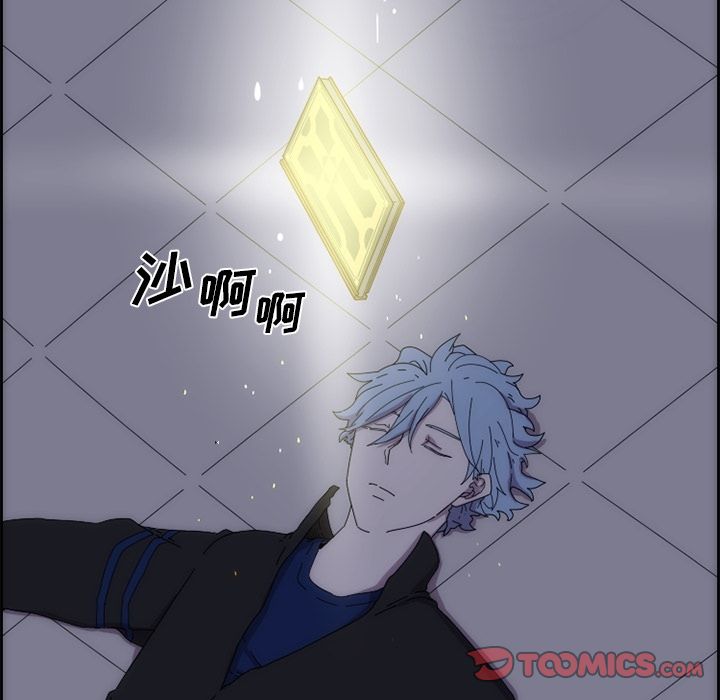 只为守护你 第 12 章 第10页