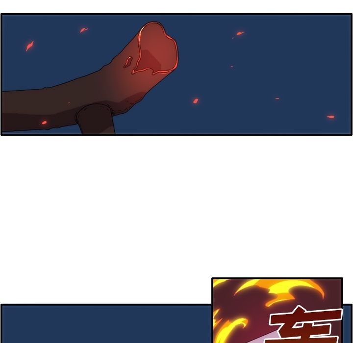 只为守护你 第 13 章 第5页