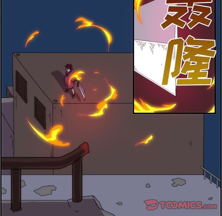只为守护你 第 13 章 第6页