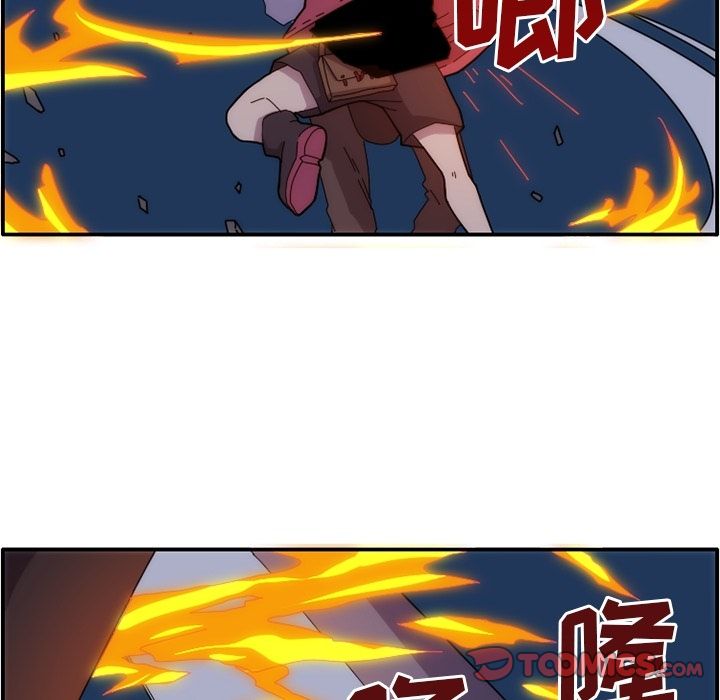 只为守护你 第 13 章 第42页