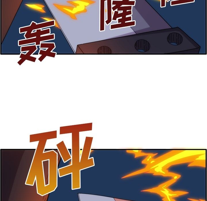 只为守护你 第 13 章 第43页
