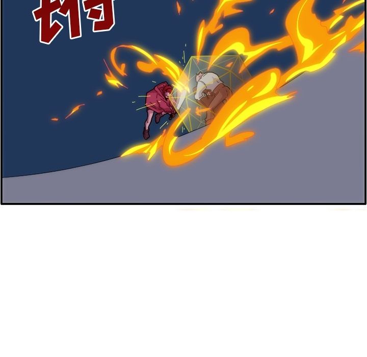 只为守护你 第 13 章 第35页