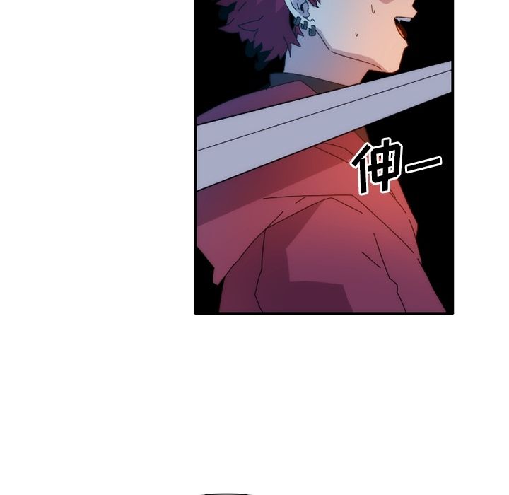 只为守护你 第 13 章 第57页