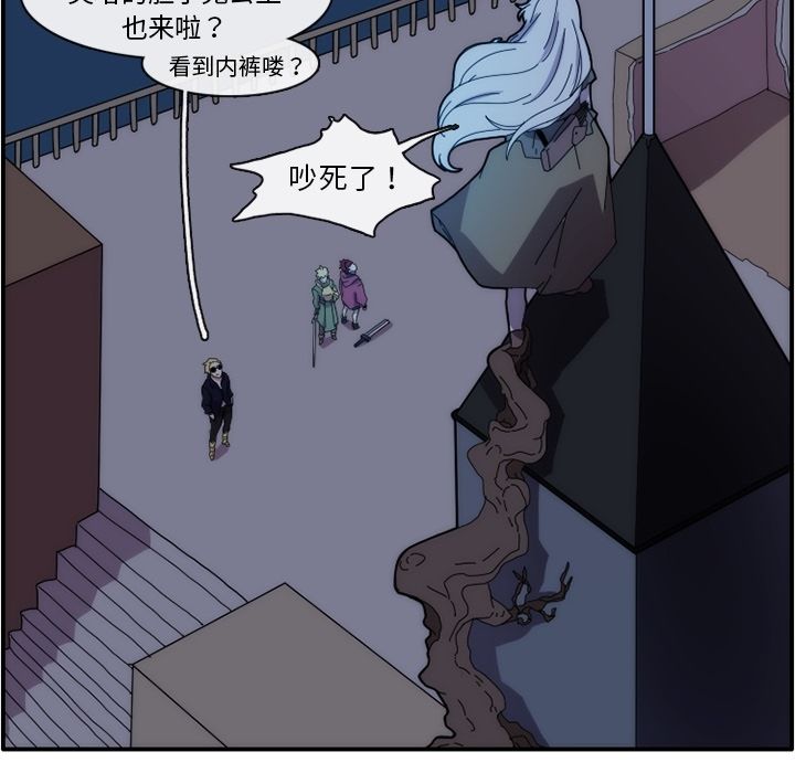 只为守护你 第 13 章 第63页