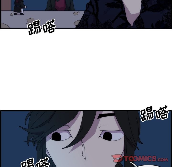 只为守护你 第 13 章 第68页