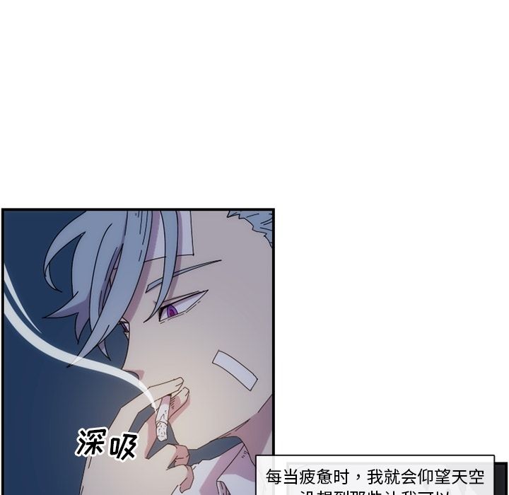只为守护你 第 14 章 第5页