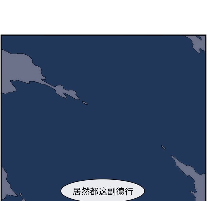 只为守护你 第 14 章 第7页