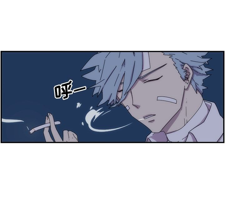 只为守护你 第 14 章 第13页