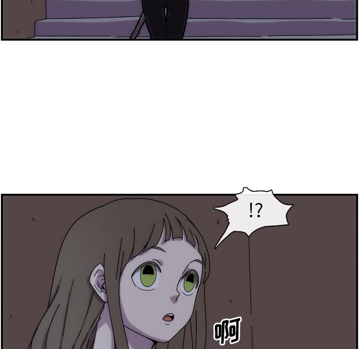 只为守护你 第 14 章 第41页