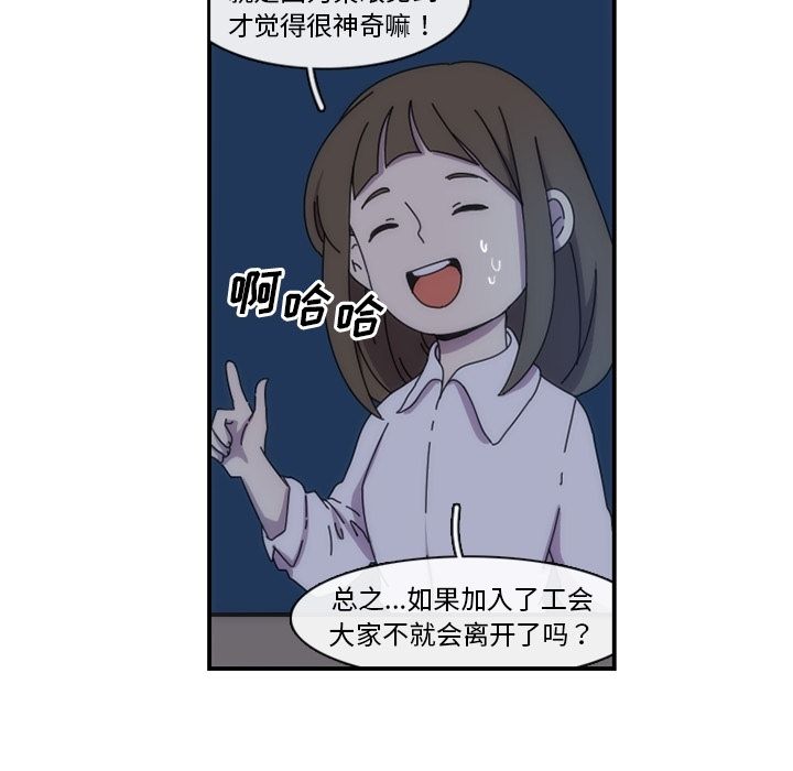 只为守护你 第 14 章 第57页