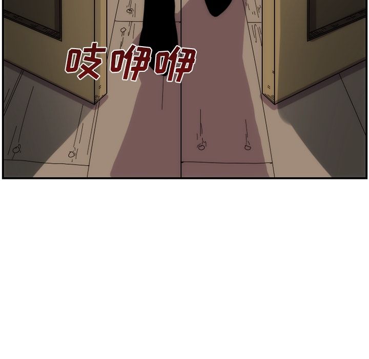 只为守护你 第 15 章 第9页