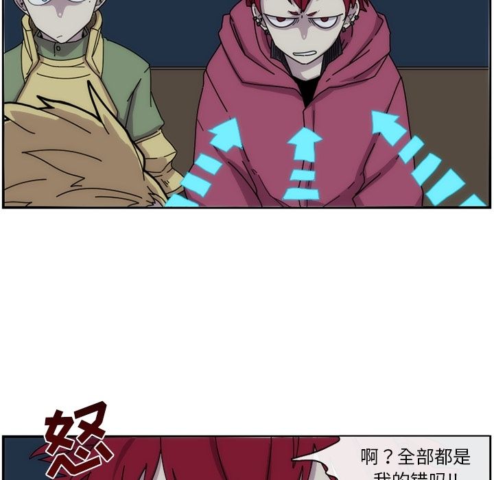 只为守护你 第 15 章 第25页