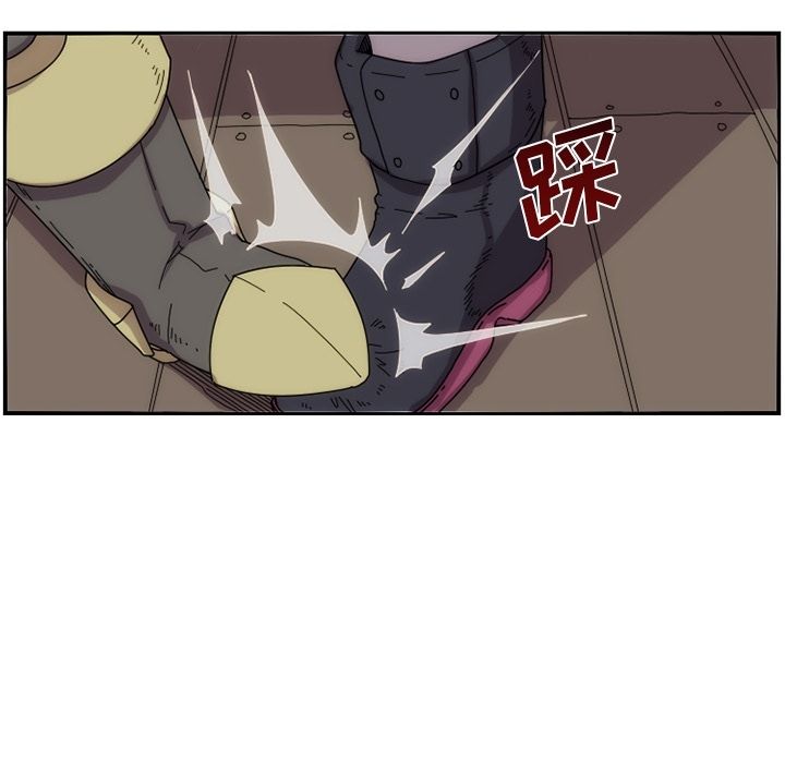 只为守护你 第 15 章 第27页