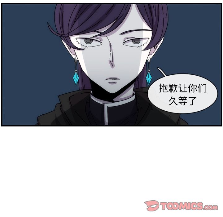 只为守护你 第 15 章 第10页