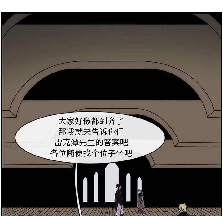 只为守护你 第 15 章 第11页